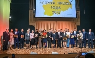 Конкурс «Человек года», «Лучший социальный проект года» в Тверской области в 2021 году. Тверская академическая областная филармония, церемония награждения 8 апреля 2021 года.